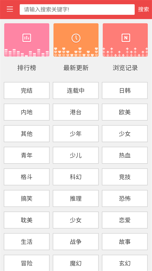 漫画160正版1