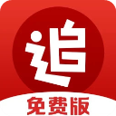 追书神器无广告