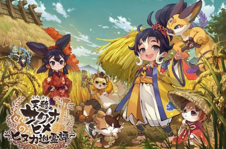 融合种稻模拟与探索战斗元素的RPG游戏《天穗之咲稻姬～日糠巡灵谭～》的手机版本，确定于2月5日正式上线