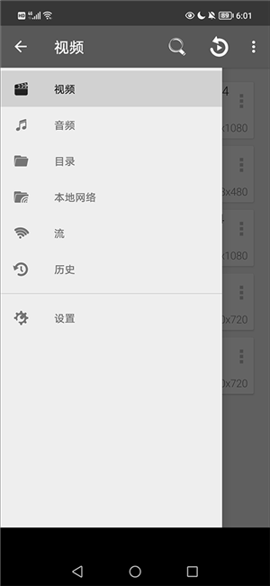 rmvb格式转换器安卓版截图1