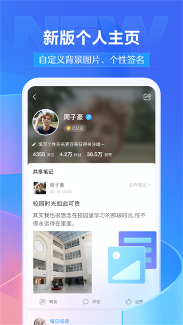 超星泛雅2