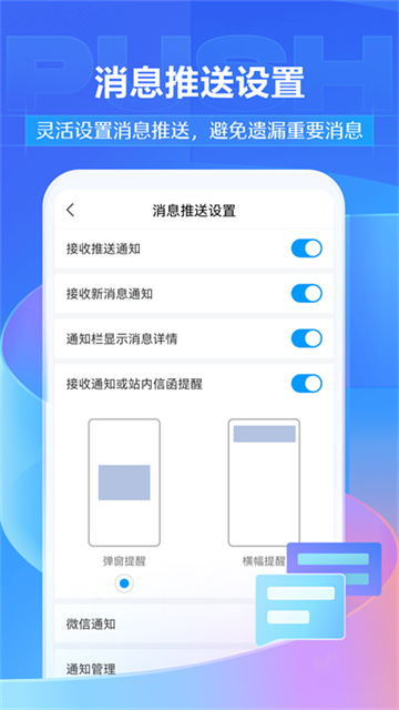 超星泛雅4