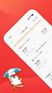 深圳航空3
