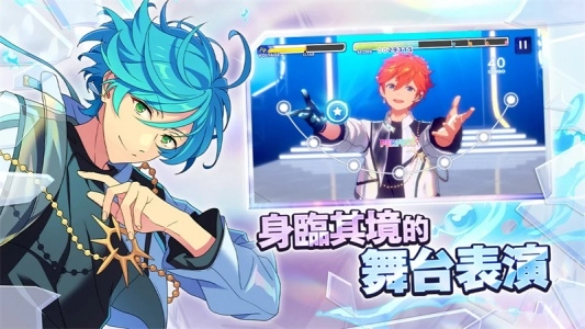 偶像梦幻祭2台服正版(2)