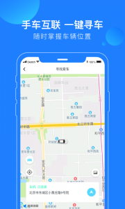 蘑菇知途截图2
