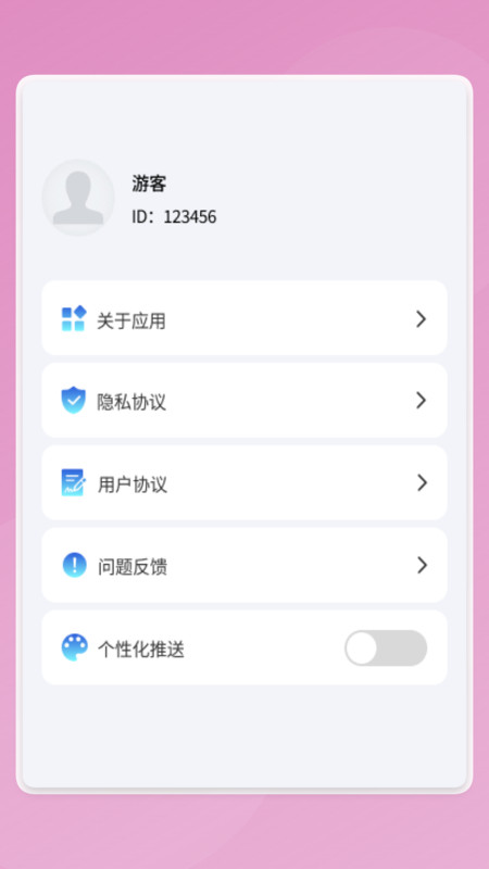 慧效工具箱4