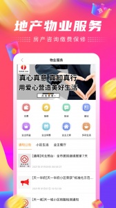 家乐园速购4