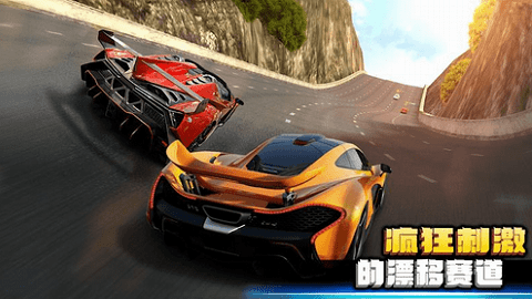 疯狂赛车2截图1