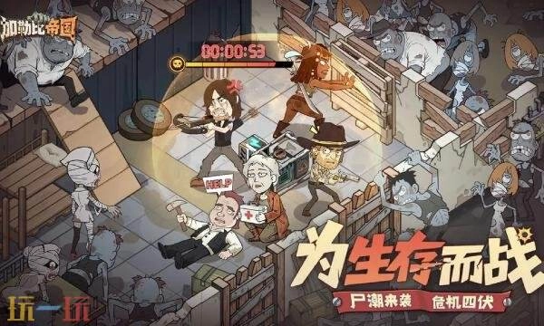 加勒比帝国手游的公测时间是什么时候关于加勒比帝国手游公测时间的说明