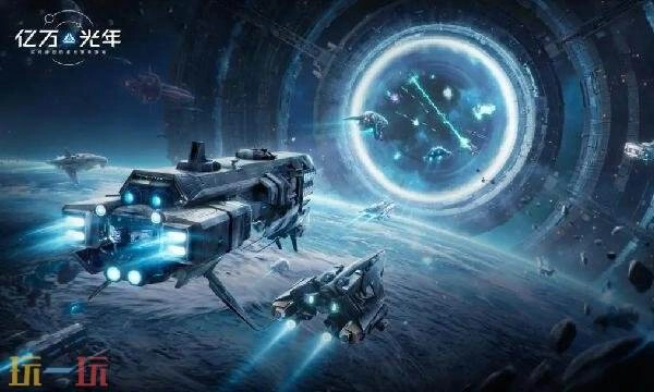 亿万光年官方正版网站入口亿万光年手机游戏官方网站入口