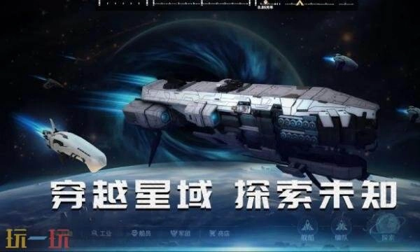 亿万光年手游预计什么时候推出亿万光年的上线时间是哪天