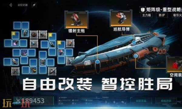 亿万光年手游何时开启公测具体的公测时间是哪天