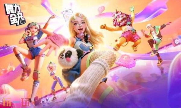 舞力全开派对手游官方网站入口舞力全开派对官网