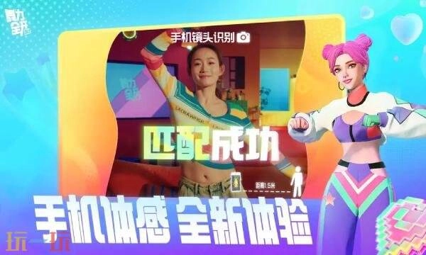 舞力全开派对的预约渠道在哪里舞力全开派对手游官网的预约入口在哪