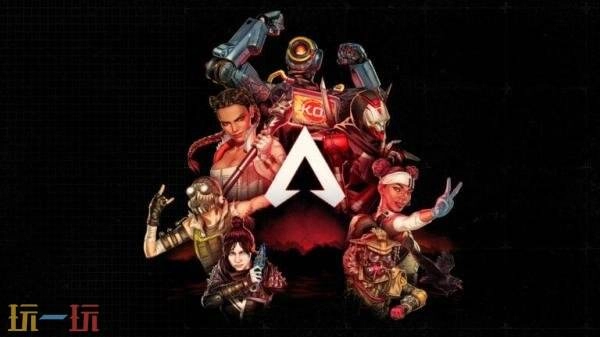 《Apex英雄》Switch版的运营服务将自2026年8月4日起正式终止