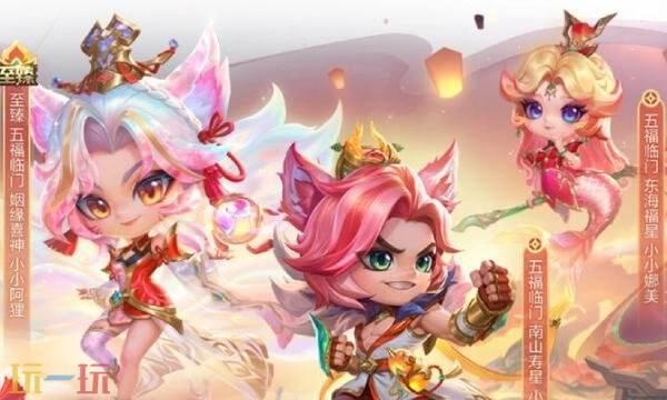 金铲铲之战2026【天选福星】重磅返场！2月5日全新商品及宝典内容同步上线