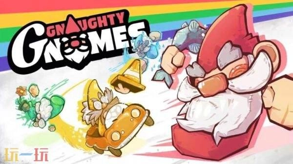派对游戏《GnaughtyGnomes》计划于3月3日在Steam平台上线