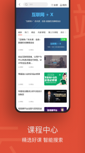 云端学习3