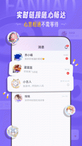 饭角截图1