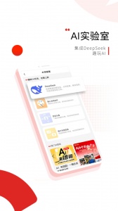 晨视频4