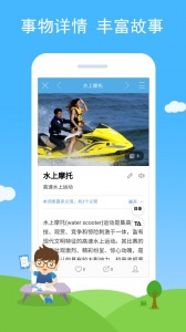 慧眼识图5