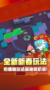 荒野乱斗bilibili服(5)