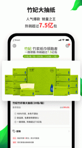 天然工坊3