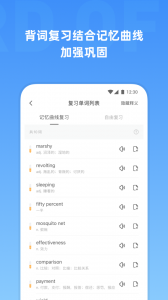 雅思单词3