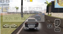 城市飙车赛3