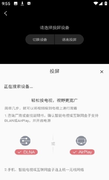 零号动漫去广告版截图1