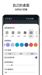 老人桌面4