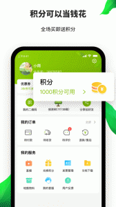 天然工坊4