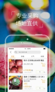 本来果坊截图1