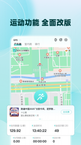 数字心动截图3