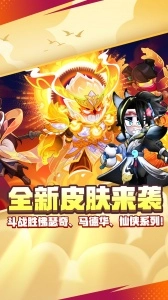 荒野乱斗bilibili服(4)