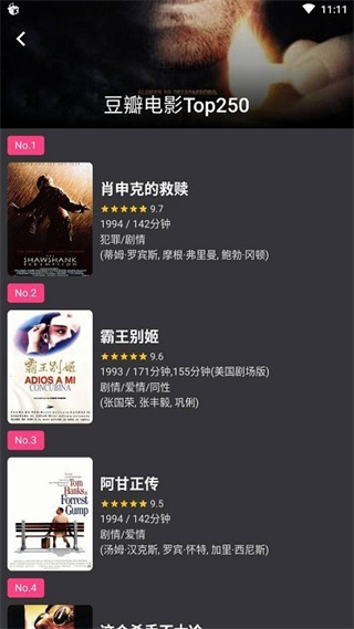 蛋播星球最新版截图1
