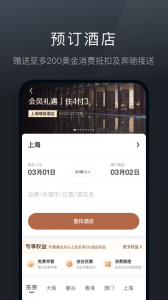 阡鹿旅游2