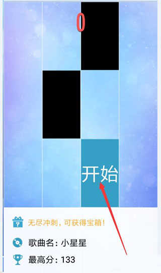 钢琴块3国际版演奏操作界面