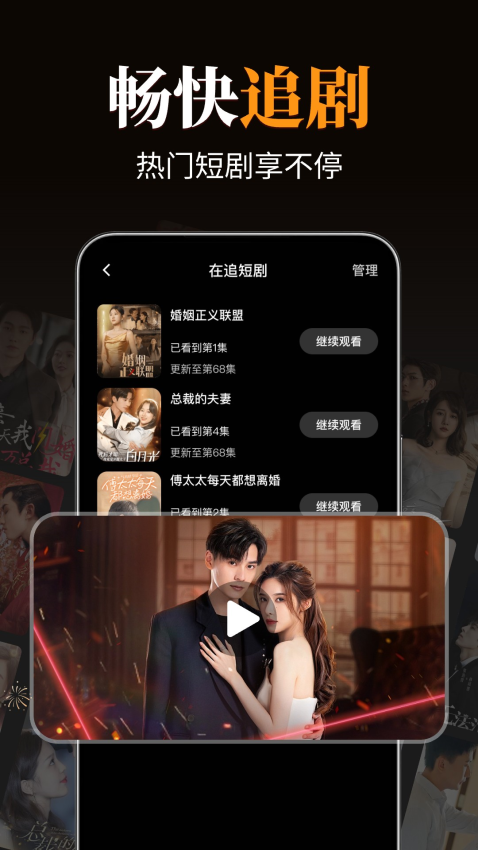 河马免费短剧软件截图