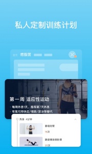有品体脂秤截图0