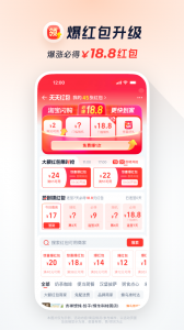 饿了么外卖截图1