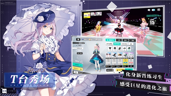 梦想养成计划最新版2