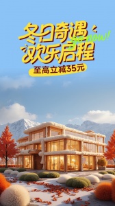 木鸟民宿短租截图0