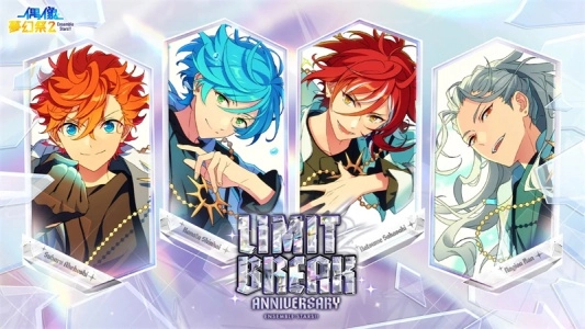 偶像梦幻祭2台服正版(5)