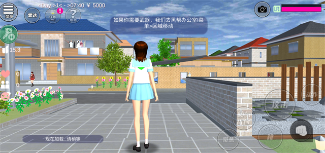 樱花校园模拟器中文版最新版本无广告截图2