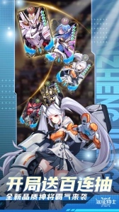 远征将士游戏官方版图5