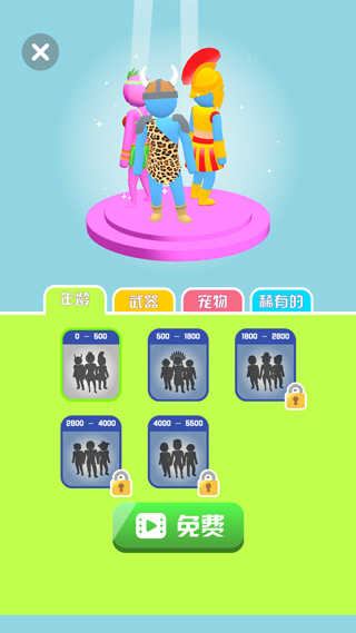 疯狂进化人游戏5