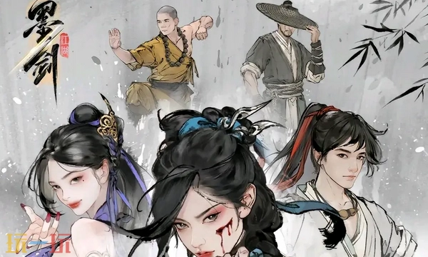 墨剑江湖通用兑换码与2026最新兑换码汇总