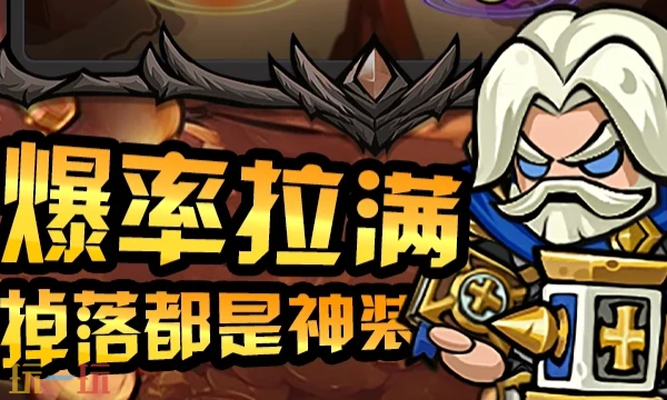 魔法与王国最新可用礼包码2026年长期有效的魔法与王国礼包码汇总