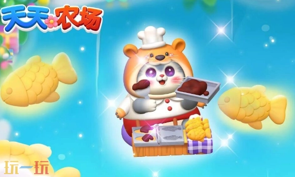 天天农场通用兑换码大全2026年长期有效的天天农场兑换码汇总